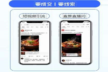百度竞价个人账户开户操作指南：轻松上手广告投放