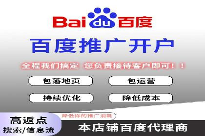 信息流广告开户案例分析及技巧