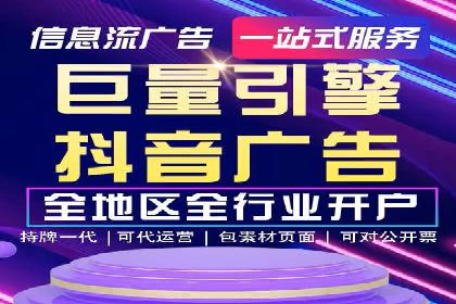 某行业领先企业背后的百度推广代理商策略